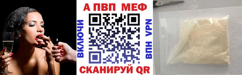 Наркота Рубцовск КОКАИН  Alpha-PVP  МАРИХУАНА  АМФЕТАМИН  ГАШ 