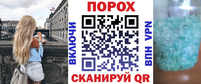 АМФЕТАМИН 97% Рубцовск