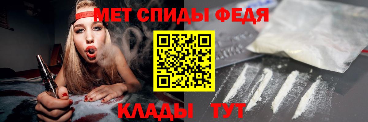 АМФ Розовый Рубцовск