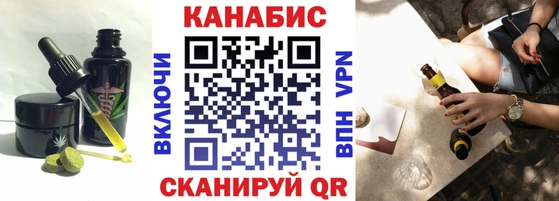 даркнет сайт  Рубцовск  Еда ТГК конопля 
