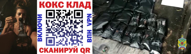 Кокаин Перу  Рубцовск 