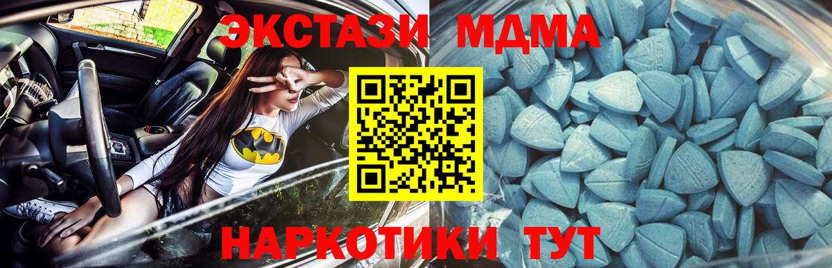 Ecstasy mix  где продают наркотики  Вход с VPN  Рубцовск  Экстази 300 mg  ЭКСТАЗИ 