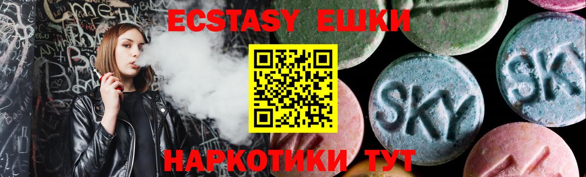 Ecstasy Punisher Рубцовск