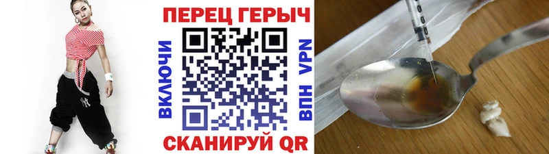 ГЕРОИН гречка дарнет шоп Рубцовск