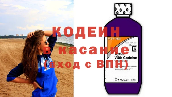 кристаллы Лихославль