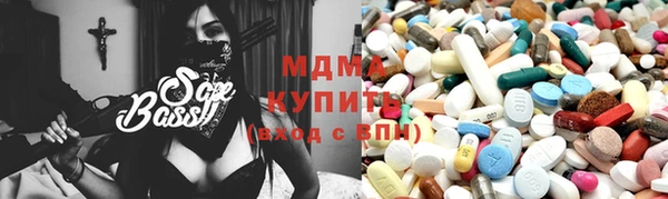 кристаллы Лихославль