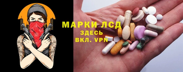 кристаллы Лихославль