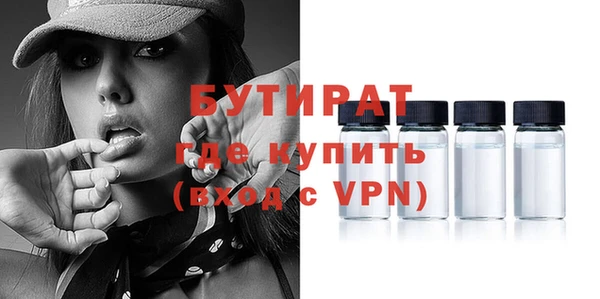 кристаллы Лихославль
