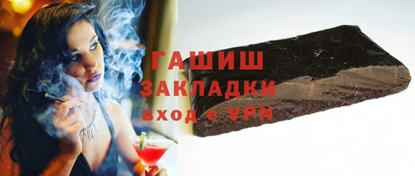 ECSTASY Арсеньев