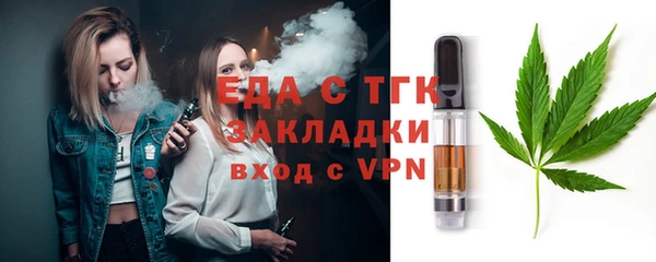 кристаллы Лихославль