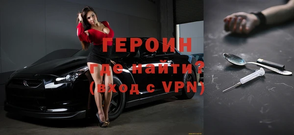 кристаллы Лихославль