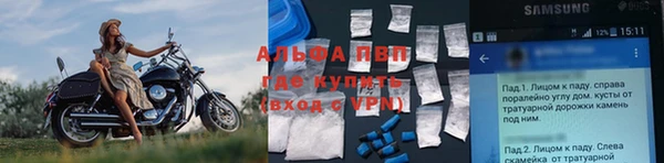 кристаллы Лихославль