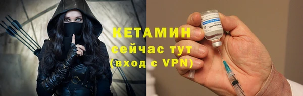 кристаллы Лихославль