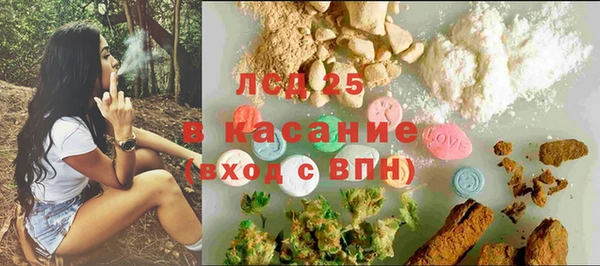 кристаллы Лихославль