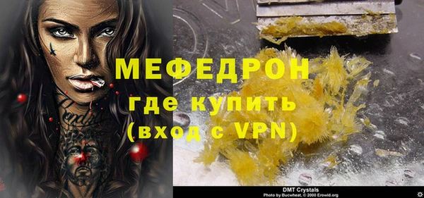 альфа пвп VHQ Магадан