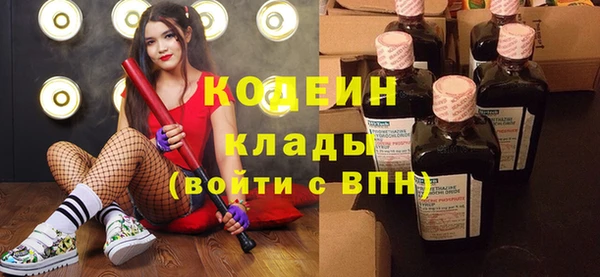кристаллы Лихославль