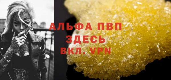 кристаллы Лихославль