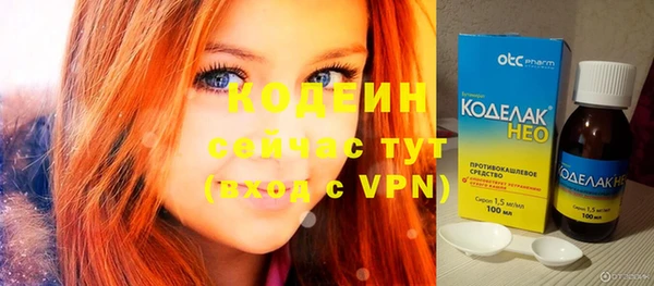 кристаллы Лихославль