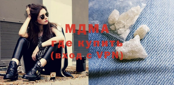 кристаллы Лихославль