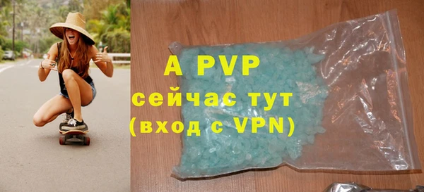кристаллы Лихославль