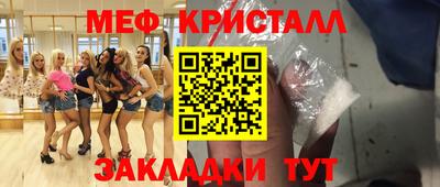 прущая мука Гагарин