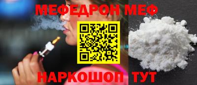 прущая мука Гагарин