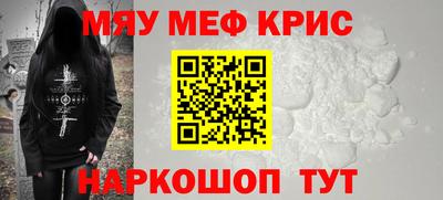 прущая мука Гагарин