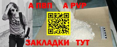 бошки Гатчина