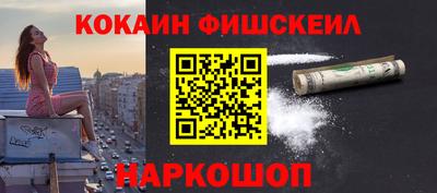 меф Азнакаево