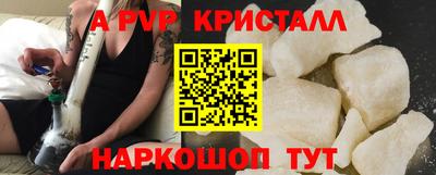 бошки Гатчина