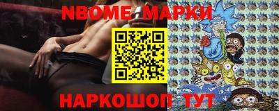бошки Гатчина