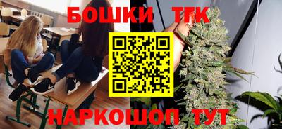 бошки Гатчина
