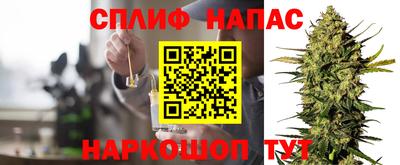 Альфа ПВП Гай