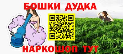 прущая мука Гагарин