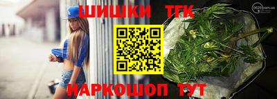 бошки Гатчина