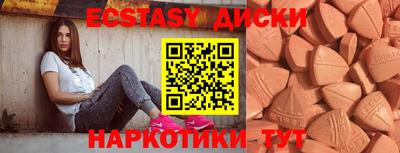 Альфа ПВП Гай