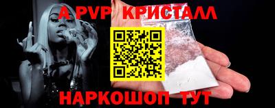 бошки Гатчина