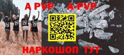 прущая мука Гагарин
