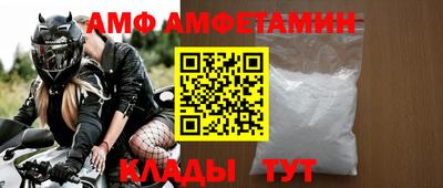 Альфа ПВП Гай