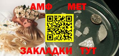 прущая мука Гагарин