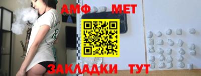 прущая мука Гагарин
