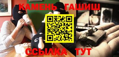 Альфа ПВП Гай