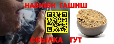 Альфа ПВП Гай