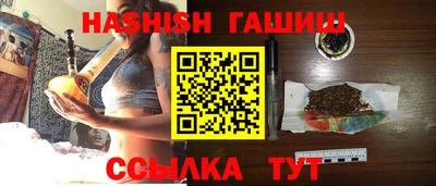 бошки Гатчина