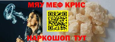 Альфа ПВП Гай