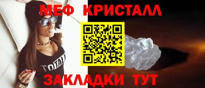 Альфа ПВП Гай