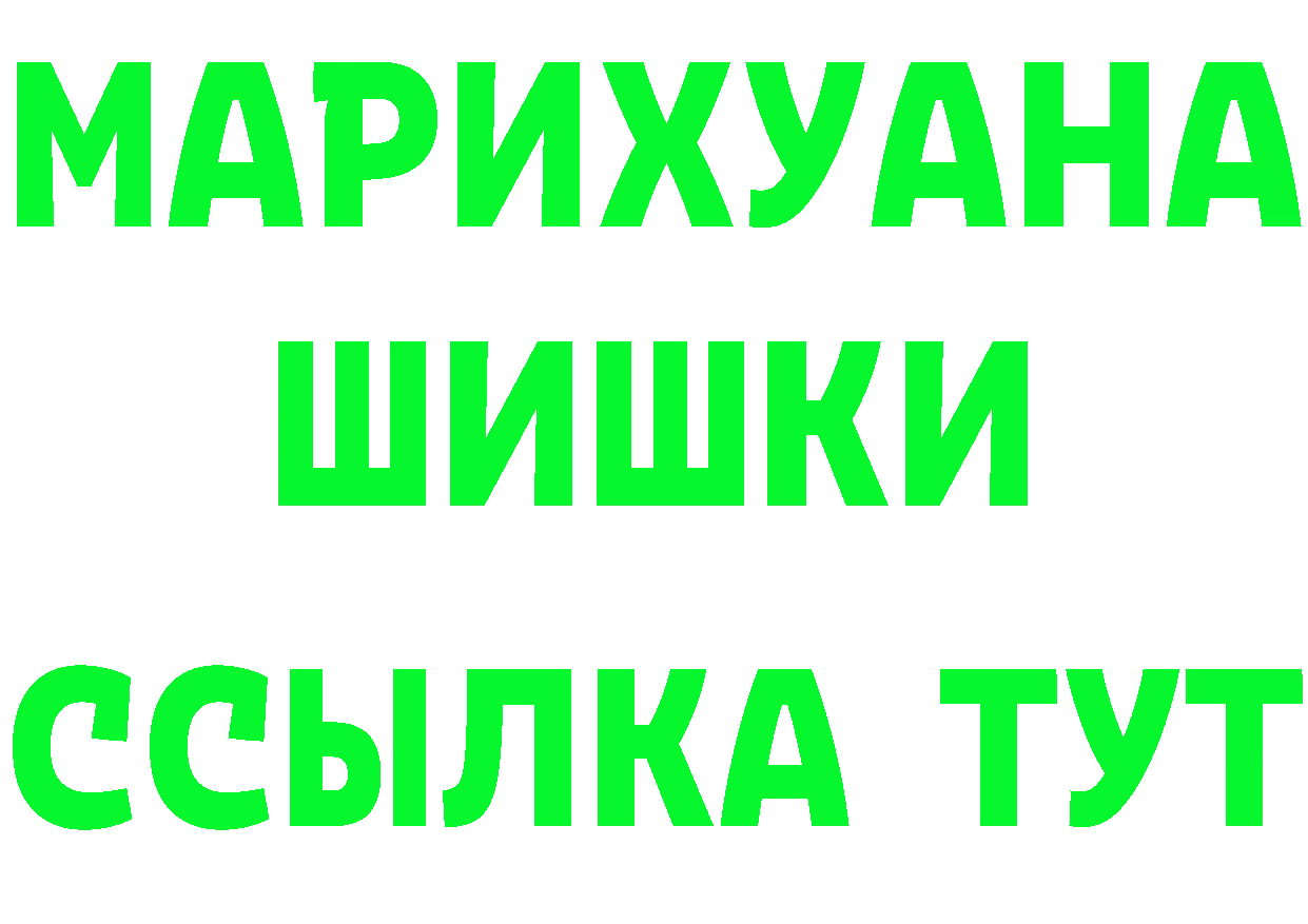 АМФ Розовый ТОР площадка ссылка на мегу Рубцовск