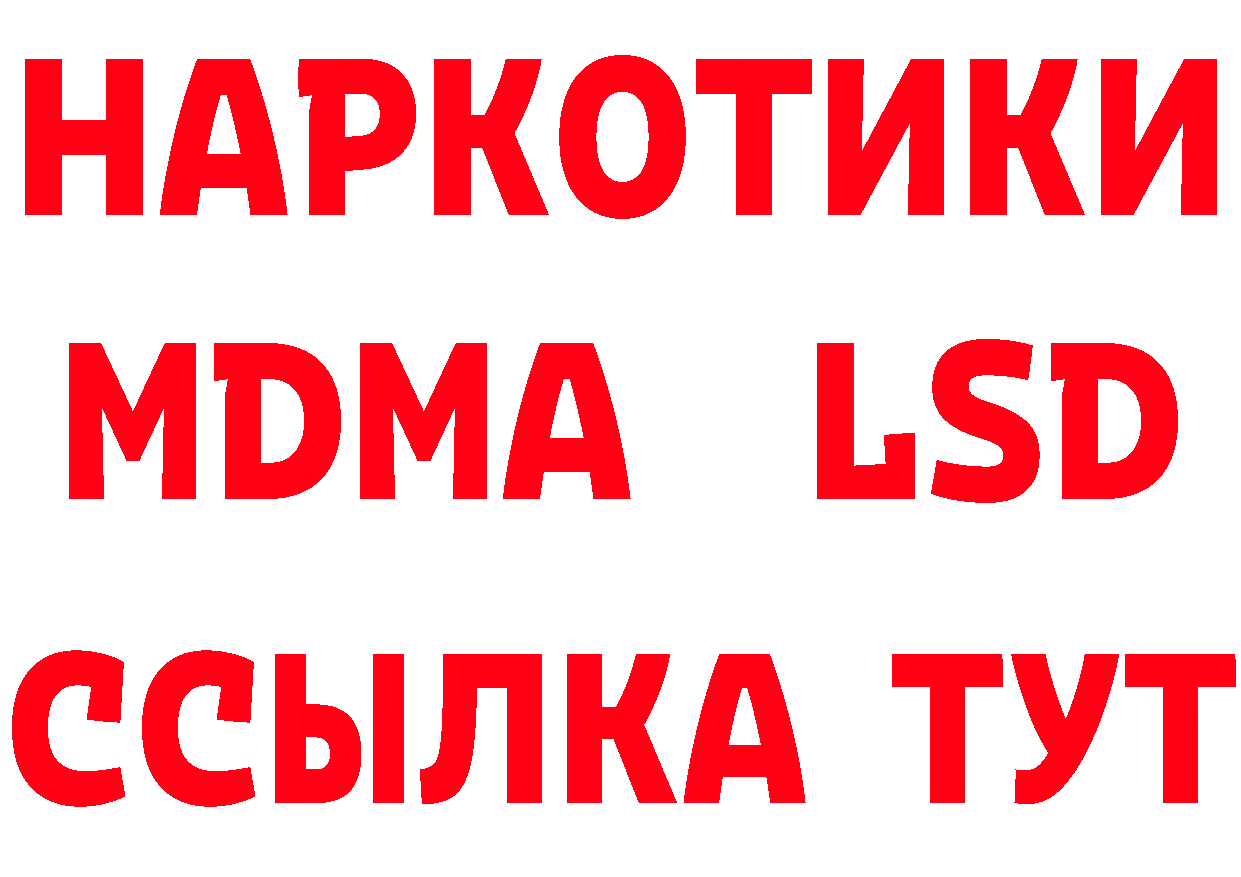 Cannafood марихуана как войти сайты даркнета гидра Рубцовск