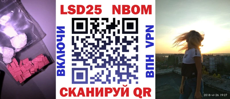Лсд 25 экстази ecstasy  kraken рабочий сайт  Рубцовск 