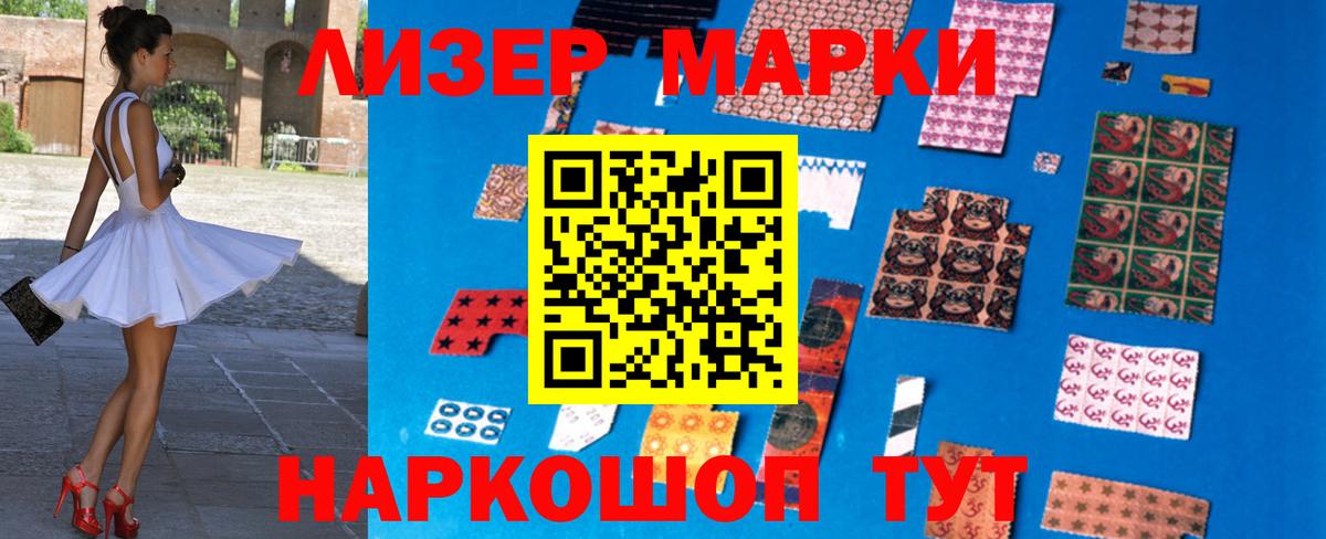 LSD-25 экстази ecstasy  Вход с VPN  Рубцовск  LSD-25 экстази ecstasy 